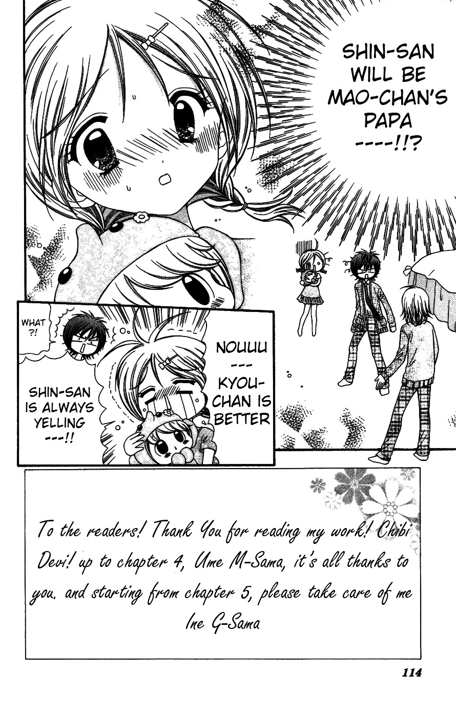 Chibi Devi! - Vol.1 Chapter 4