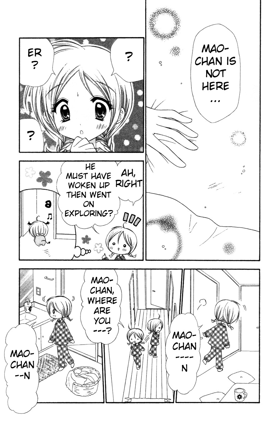 Chibi Devi! - Vol.1 Chapter 4