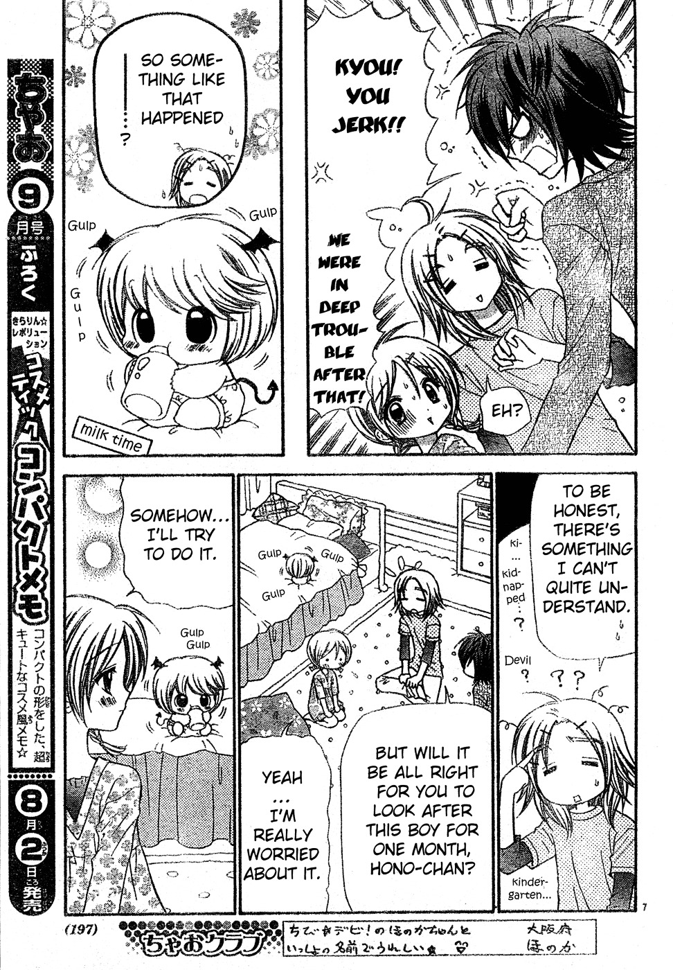 Chibi Devi! - Vol.1 Chapter 3