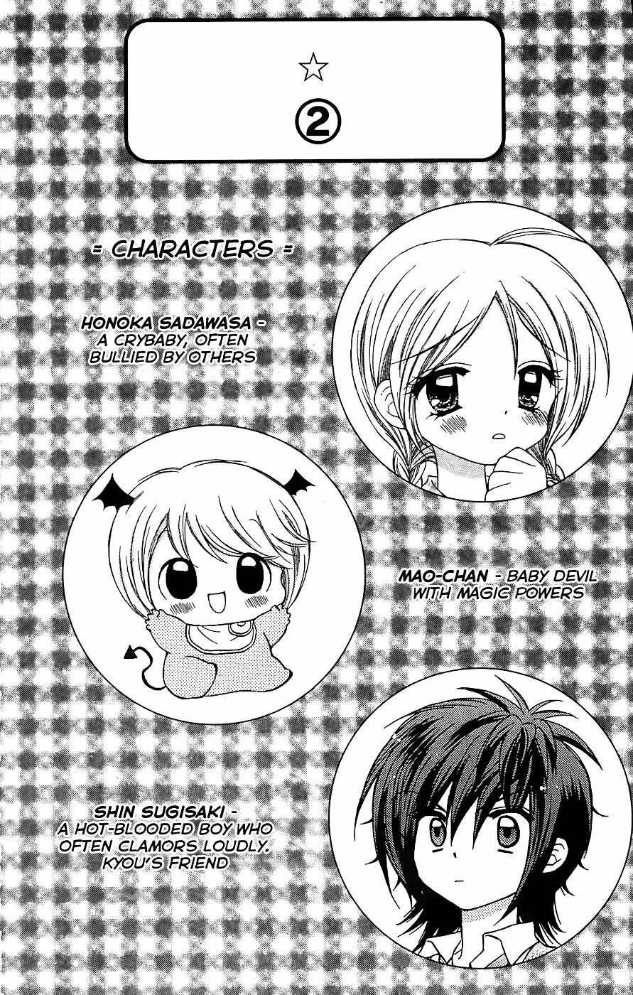 Chibi Devi! - Vol.2 Chapter 6