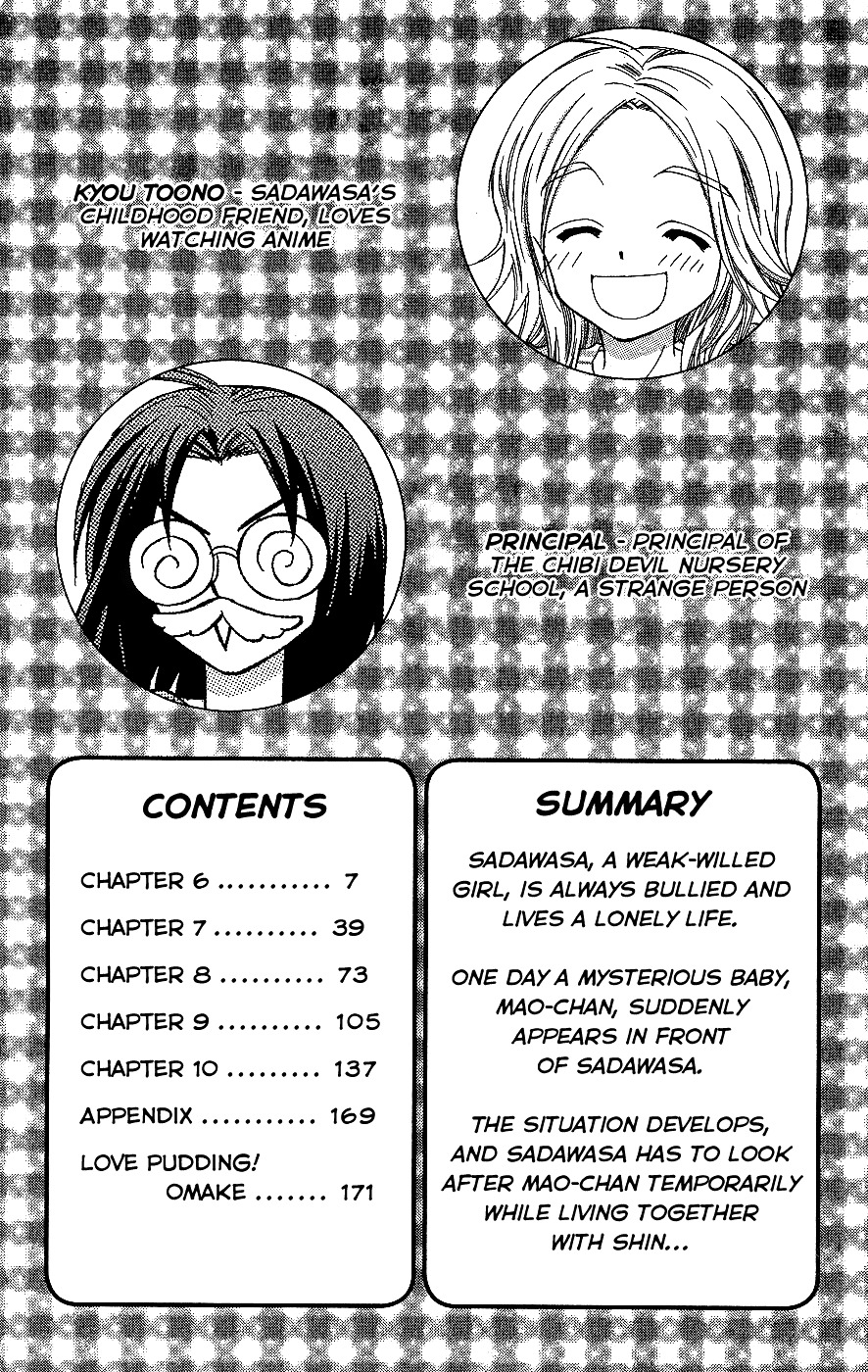 Chibi Devi! - Vol.2 Chapter 6