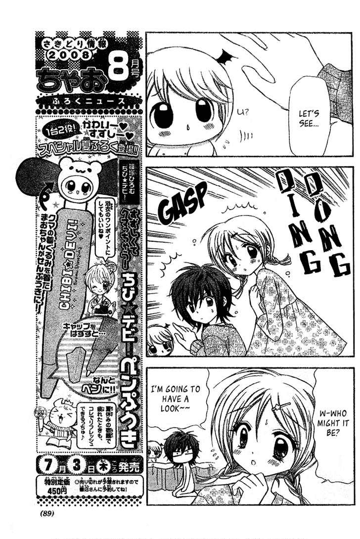 Chibi Devi! - Vol.1 Chapter 2