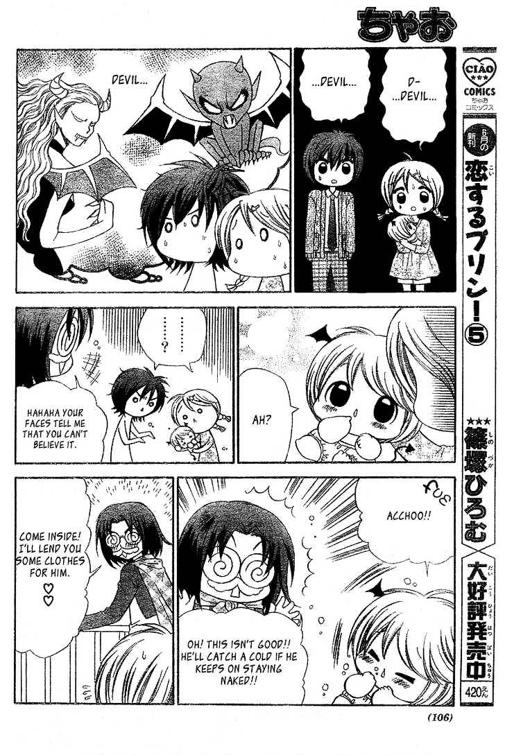 Chibi Devi! - Vol.1 Chapter 2