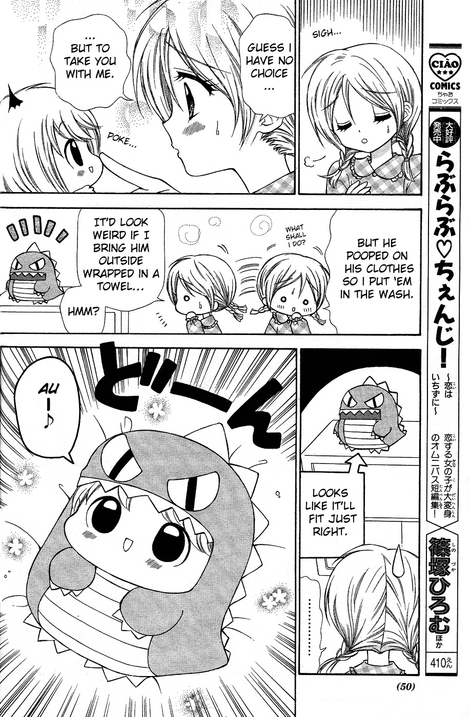 Chibi Devi! - Vol.1 Chapter 1