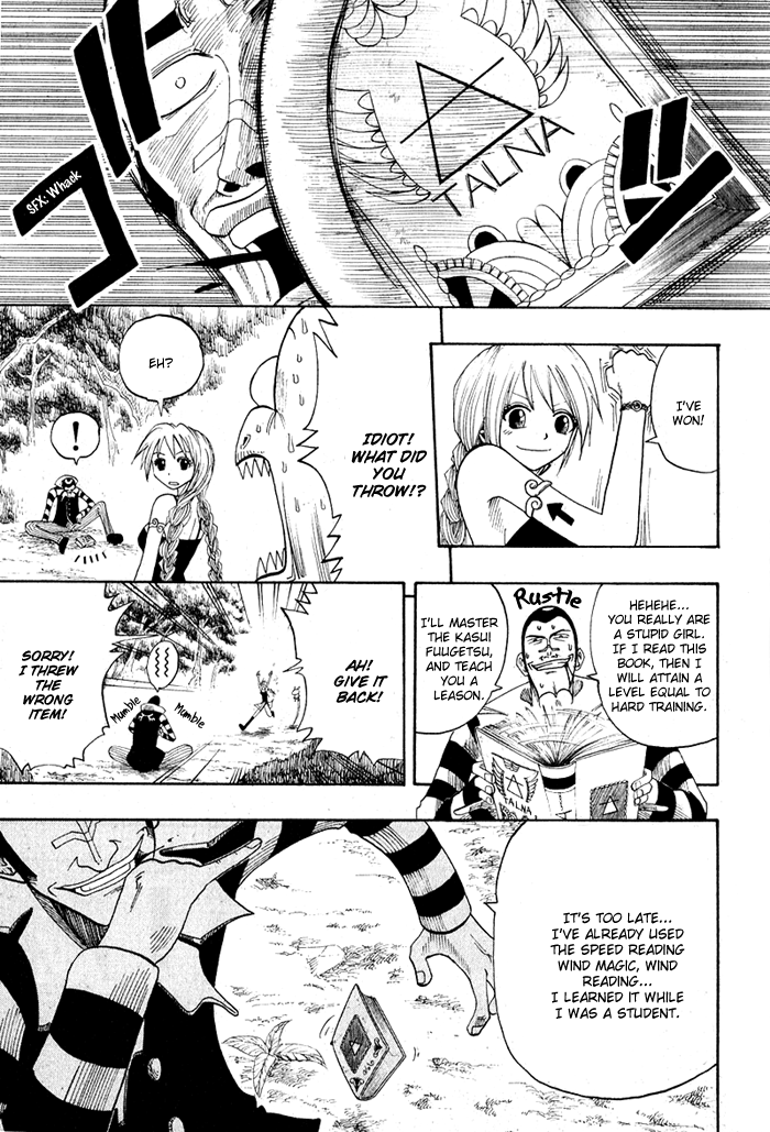 Mashima-En - Vol.2 Chapter 6: Magic Party