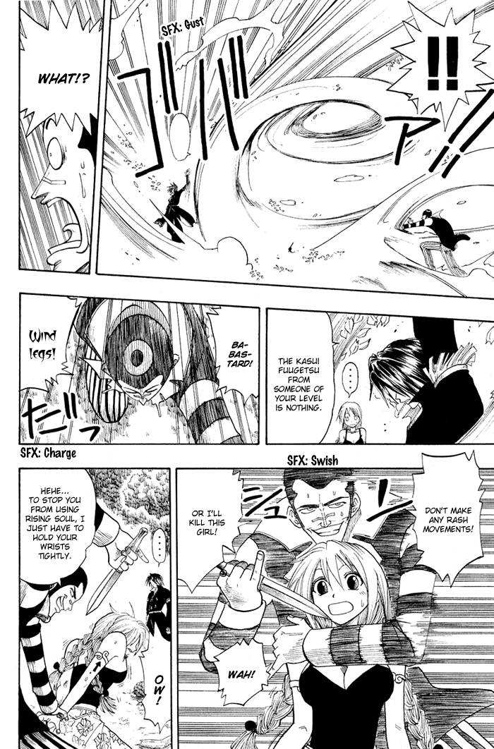 Mashima-En - Vol.2 Chapter 6: Magic Party