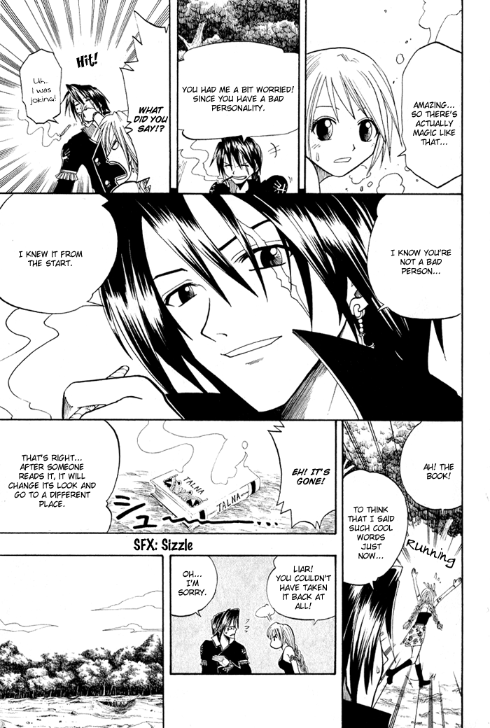 Mashima-En - Vol.2 Chapter 6: Magic Party