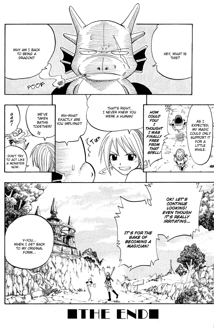 Mashima-En - Vol.2 Chapter 6: Magic Party