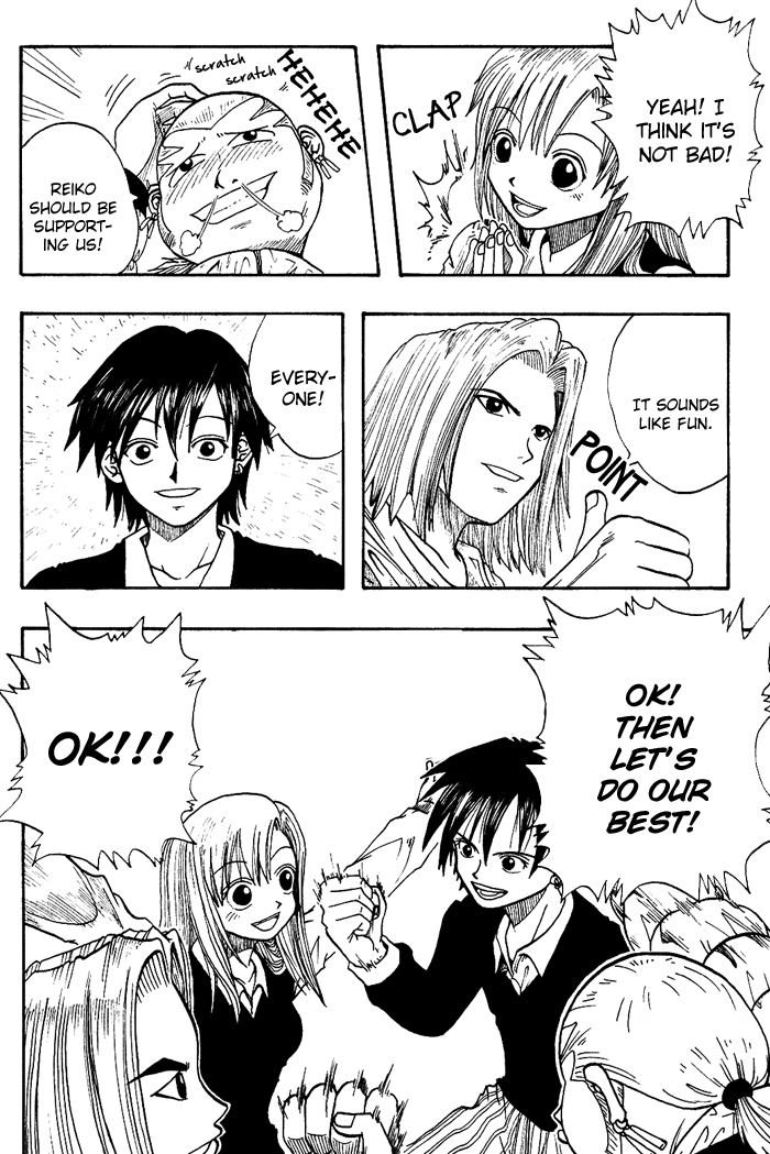 Mashima-En - Vol.2 Chapter 5: Bad Boys Song