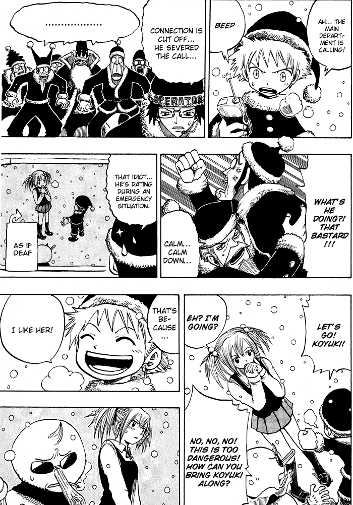 Mashima-En - Vol.2 Chapter 7: Christmas Hearts