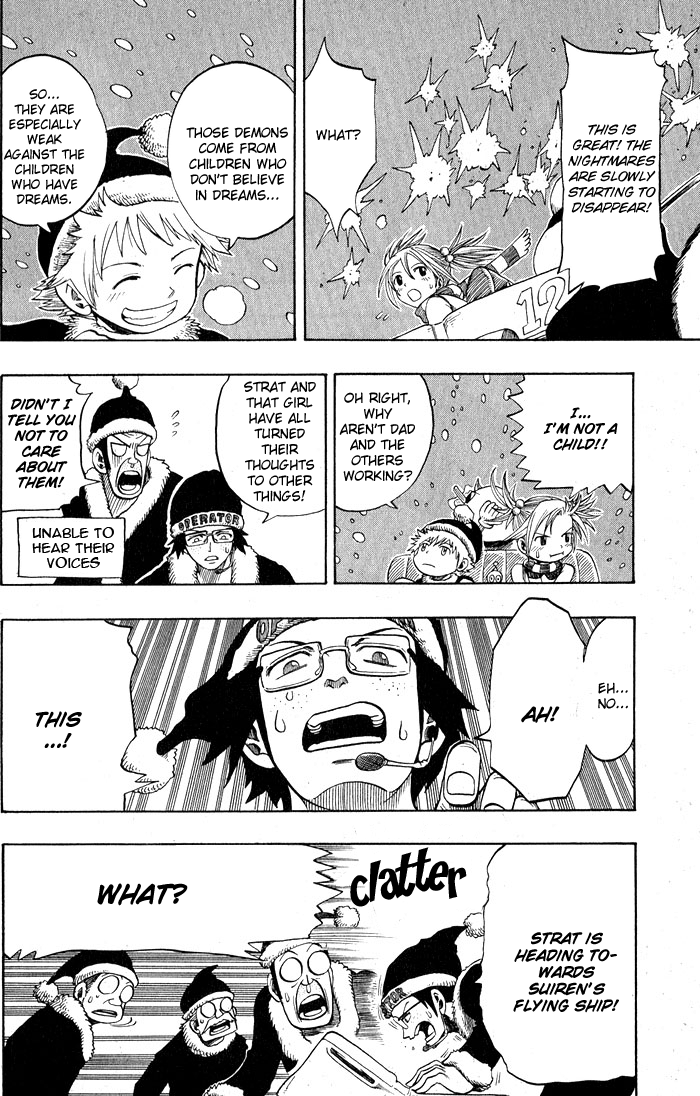 Mashima-En - Vol.2 Chapter 7: Christmas Hearts