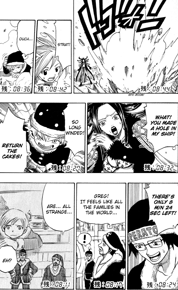 Mashima-En - Vol.2 Chapter 7: Christmas Hearts