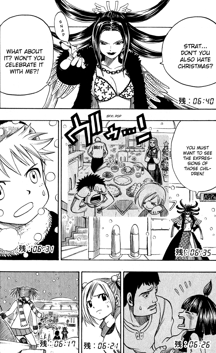 Mashima-En - Vol.2 Chapter 7: Christmas Hearts