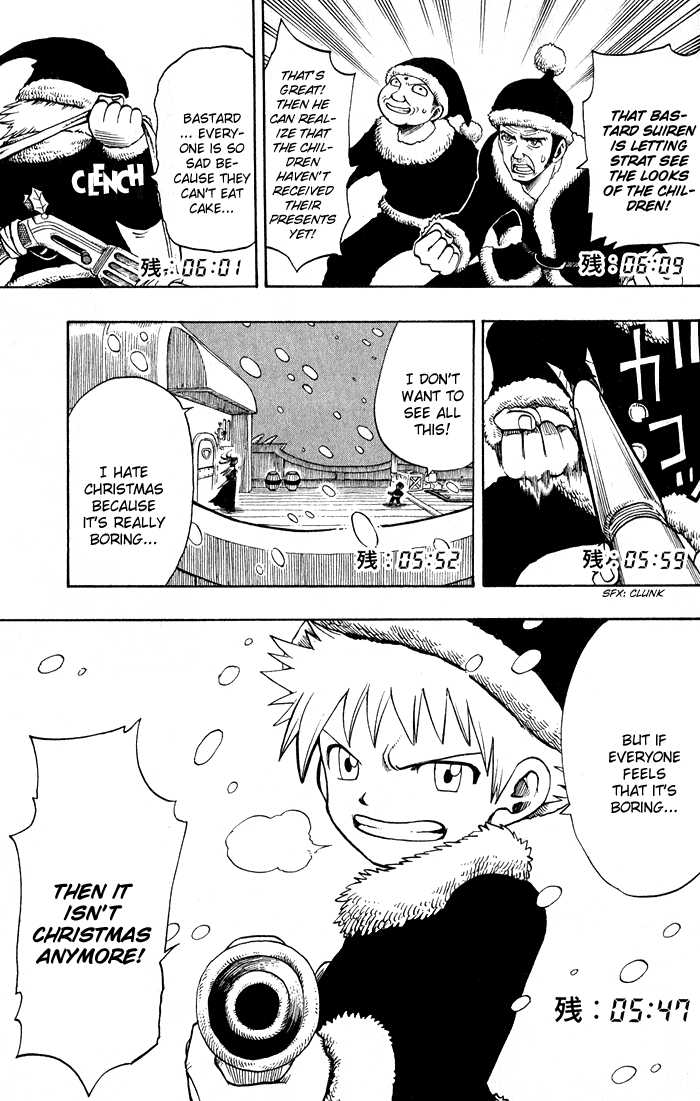 Mashima-En - Vol.2 Chapter 7: Christmas Hearts