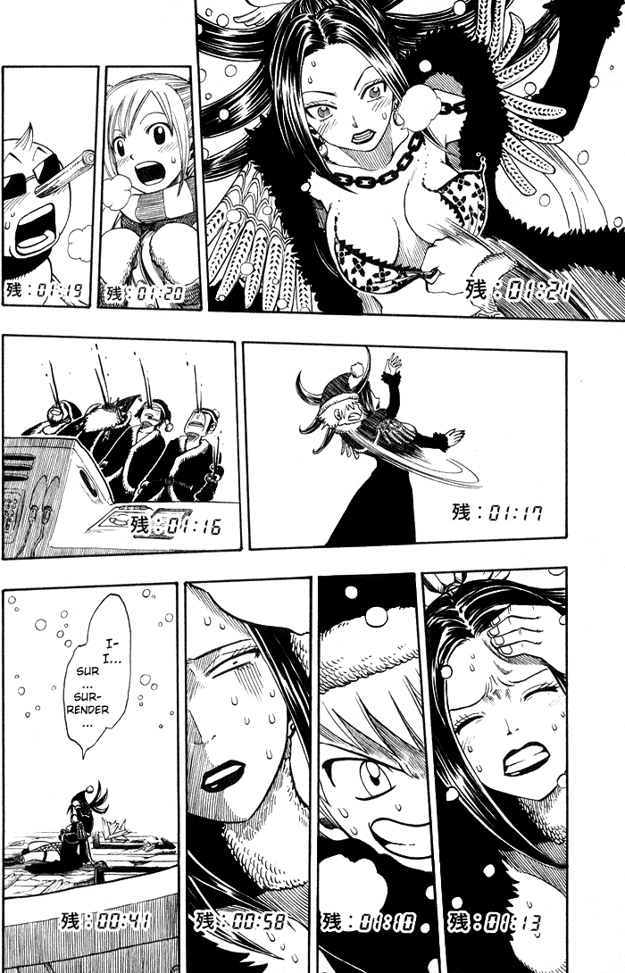 Mashima-En - Vol.2 Chapter 7: Christmas Hearts