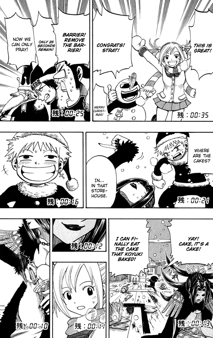 Mashima-En - Vol.2 Chapter 7: Christmas Hearts