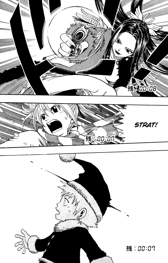 Mashima-En - Vol.2 Chapter 7: Christmas Hearts