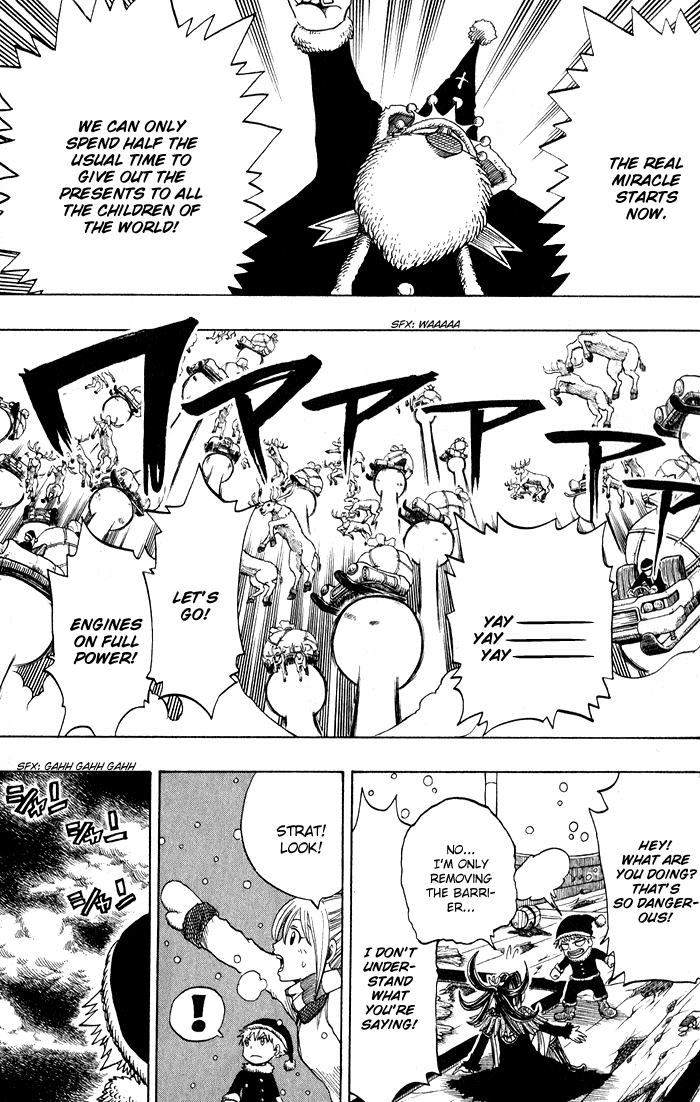 Mashima-En - Vol.2 Chapter 7: Christmas Hearts