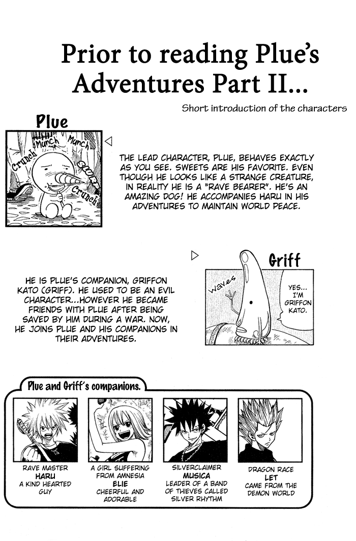 Mashima-En - Vol.1 Chapter 4: Plue’s Adventures Pt. Ii