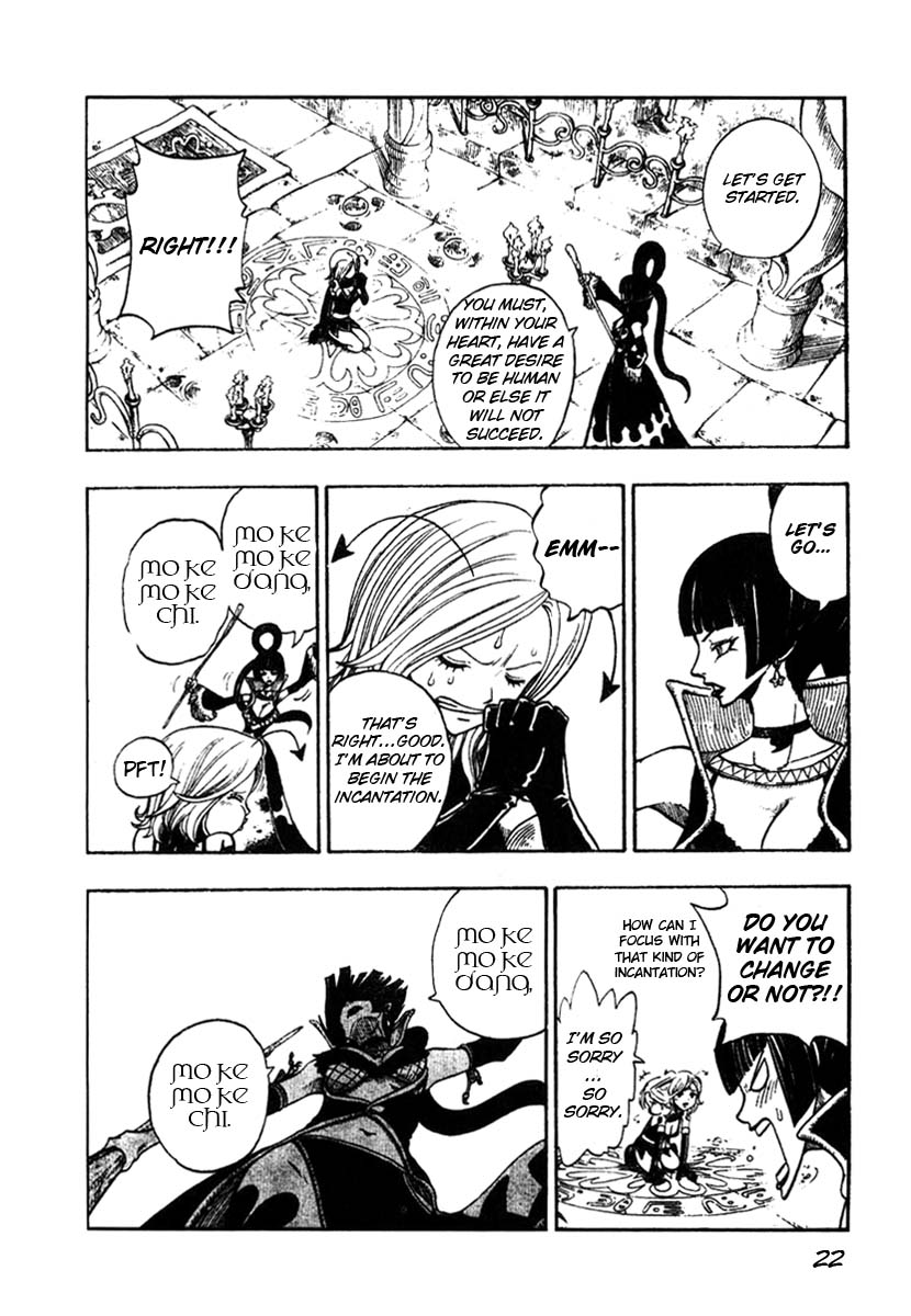 Mashima-En - Vol.1 Chapter 3: Cocona