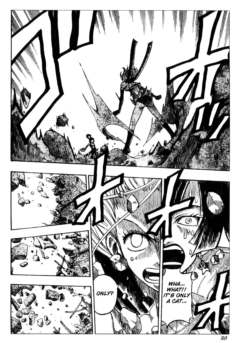 Mashima-En - Vol.1 Chapter 3: Cocona