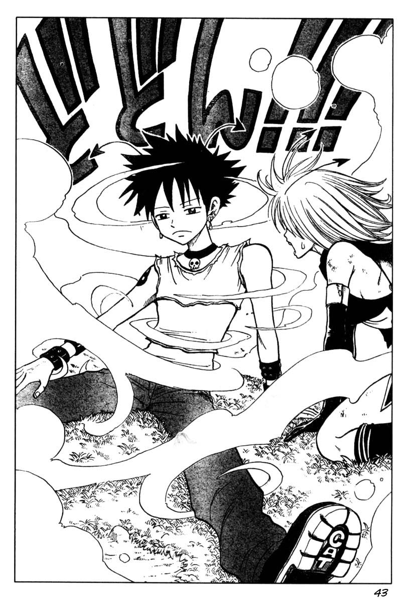 Mashima-En - Vol.1 Chapter 3: Cocona