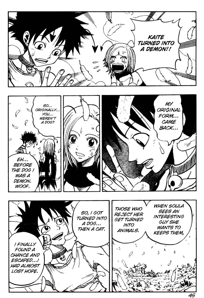 Mashima-En - Vol.1 Chapter 3: Cocona