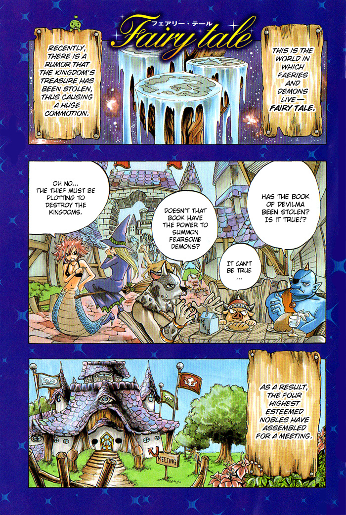 Mashima-En - Vol.1 Chapter 2: Fairy Tale