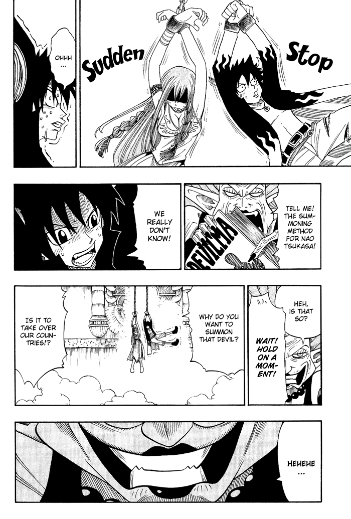 Mashima-En - Vol.1 Chapter 2: Fairy Tale