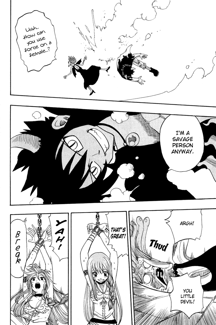 Mashima-En - Vol.1 Chapter 2: Fairy Tale