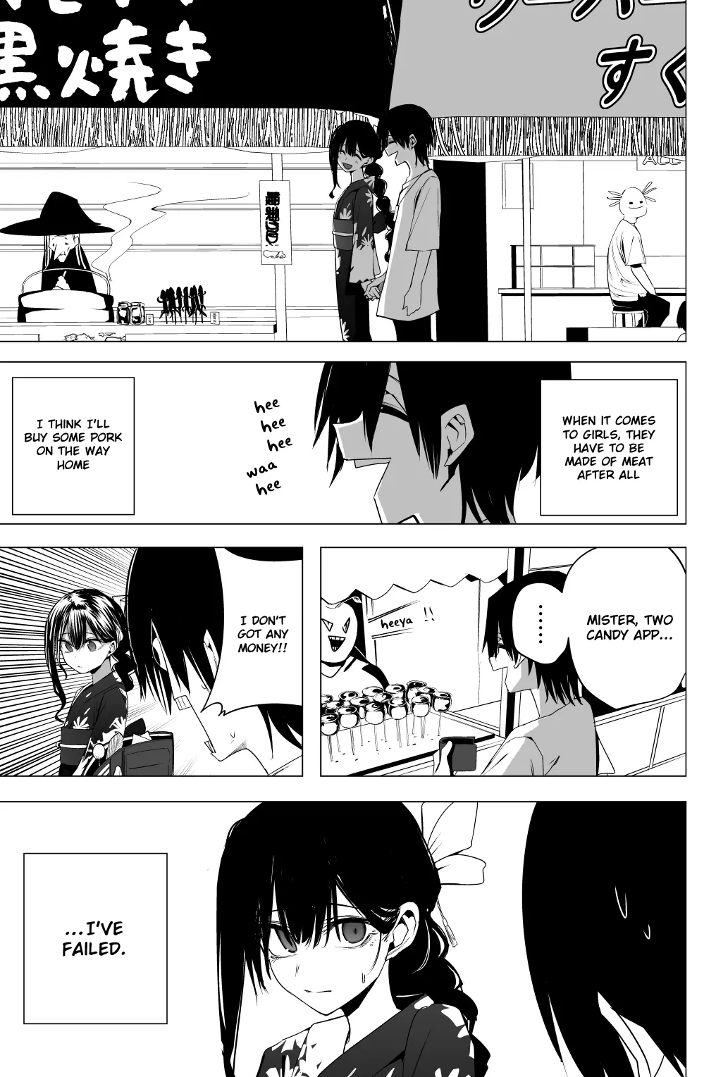 Mitsuishi-San Is Being Weird This Year - Chapter 35