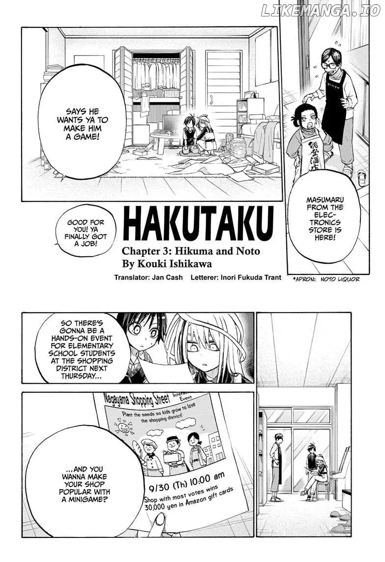 Hakutaku - Chapter 3