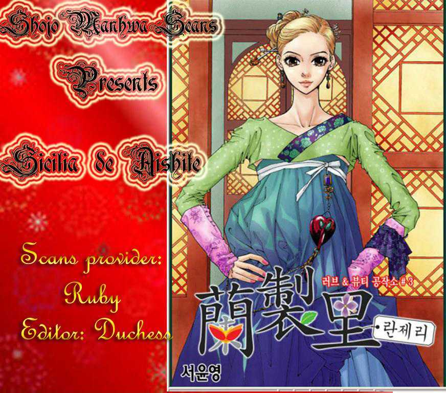 Sicilia De Aishite - Vol.1 Chapter 0 : Public Wife, Private Mistress