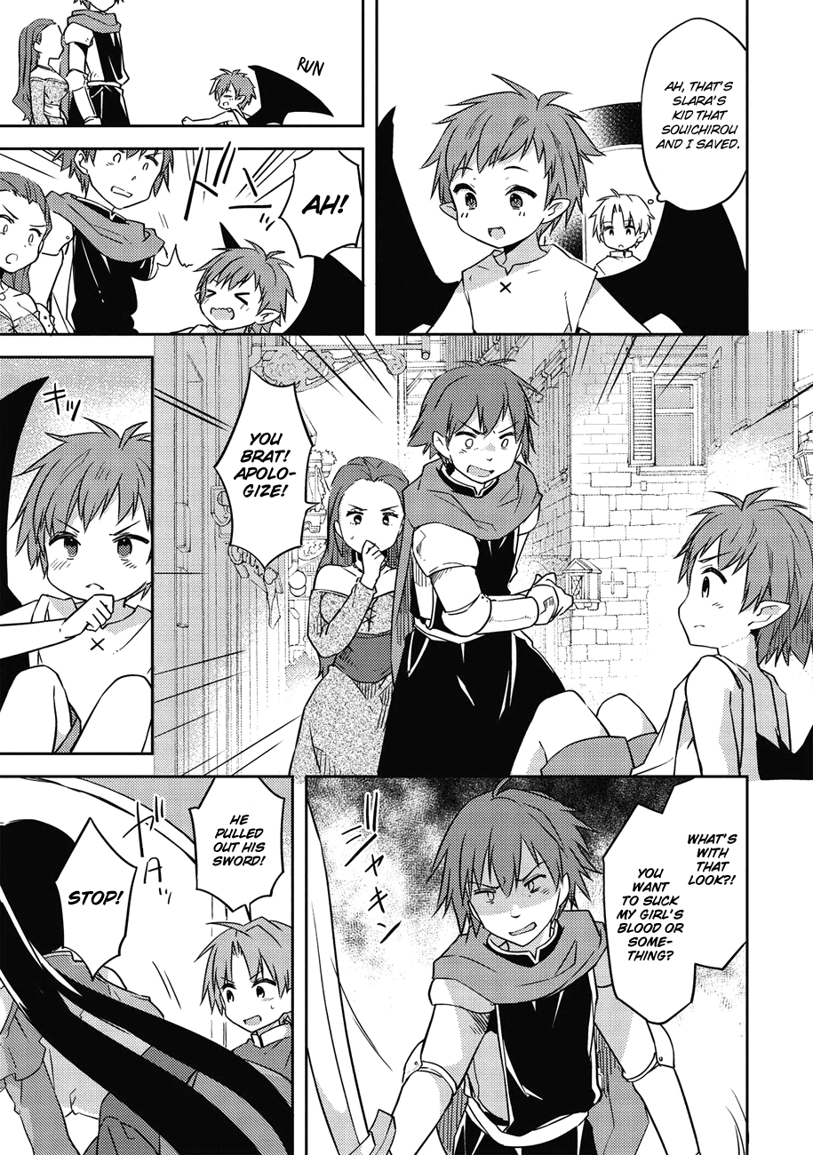 Kou 1 Desu Ga Isekai De Joushu Hajimemashita - Chapter 37: The Two Merchants