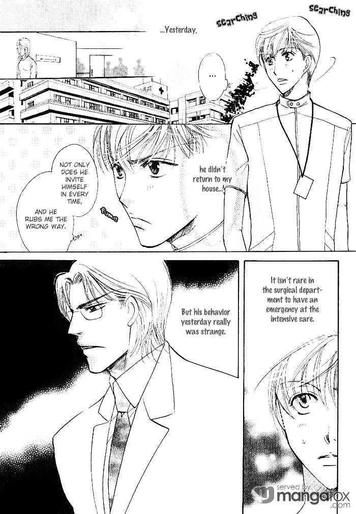 Egoism (Agawa Kouko) - Vol.1 Chapter 3