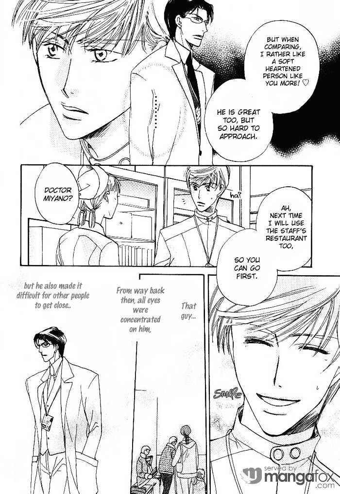 Egoism (Agawa Kouko) - Vol.1 Chapter 1