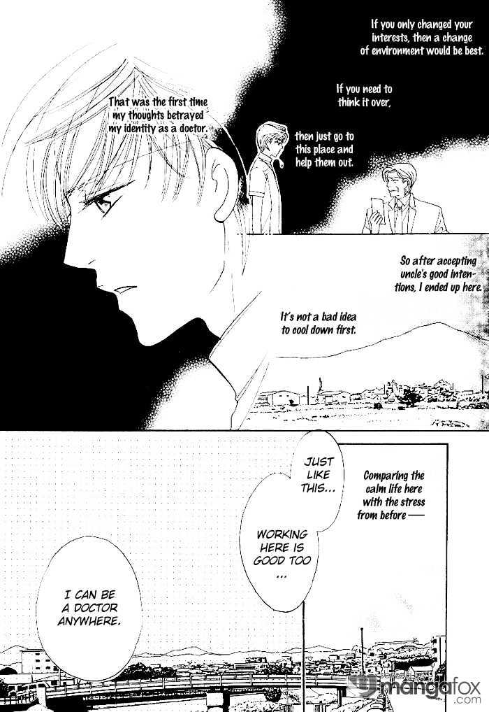 Egoism (Agawa Kouko) - Vol.1 Chapter 5