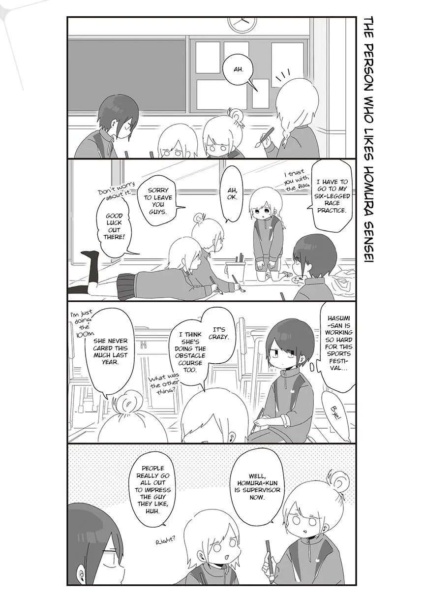 Homura Sensei Wa Tabun Motenai - Chapter 36