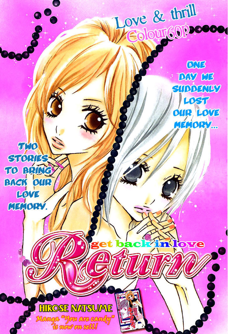 Return (Hirose Natsume) - Vol.1 Chapter 1