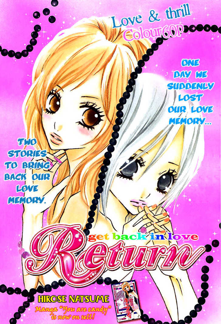 Return (Hirose Natsume) - Vol.1 Chapter 0.1