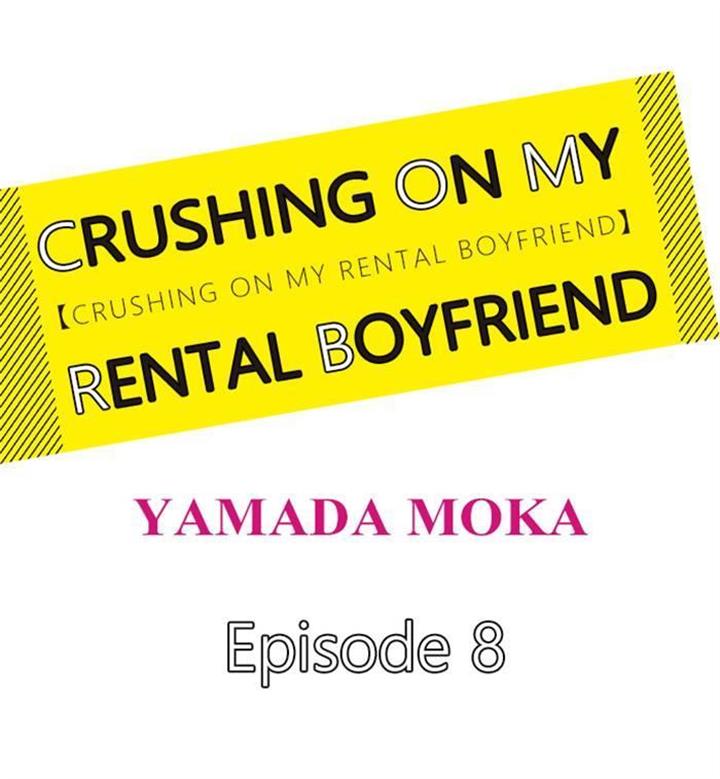 Crushing On My Rental Boyfriend - Chapter 8