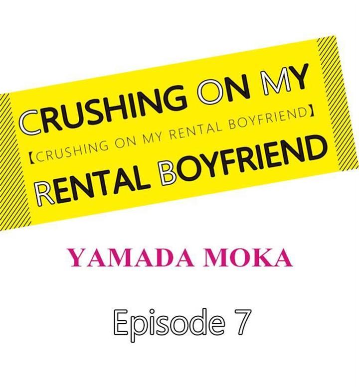 Crushing On My Rental Boyfriend - Chapter 7