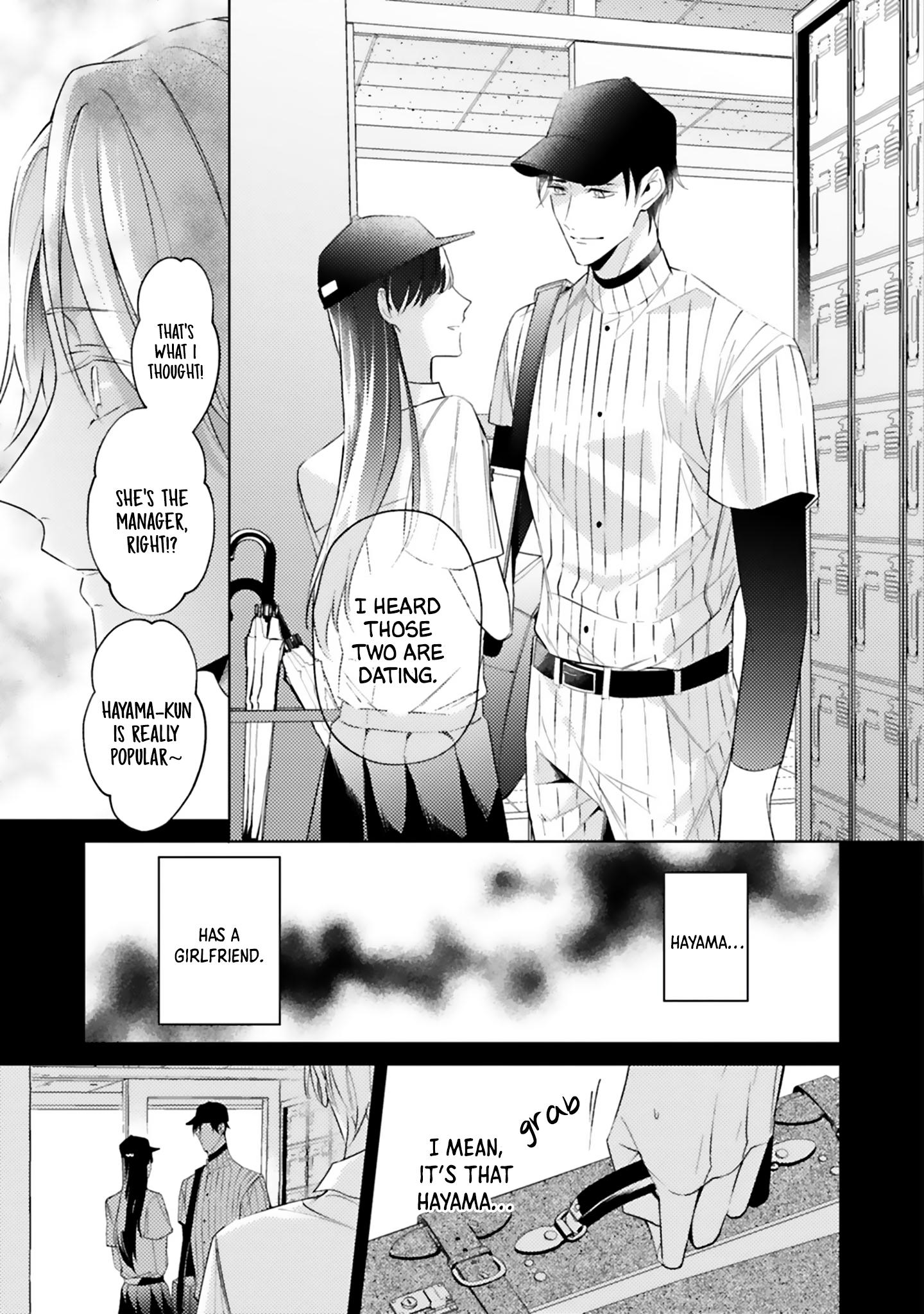 Dolce Na Bokura No Koi Ni Tsuite - Chapter 2