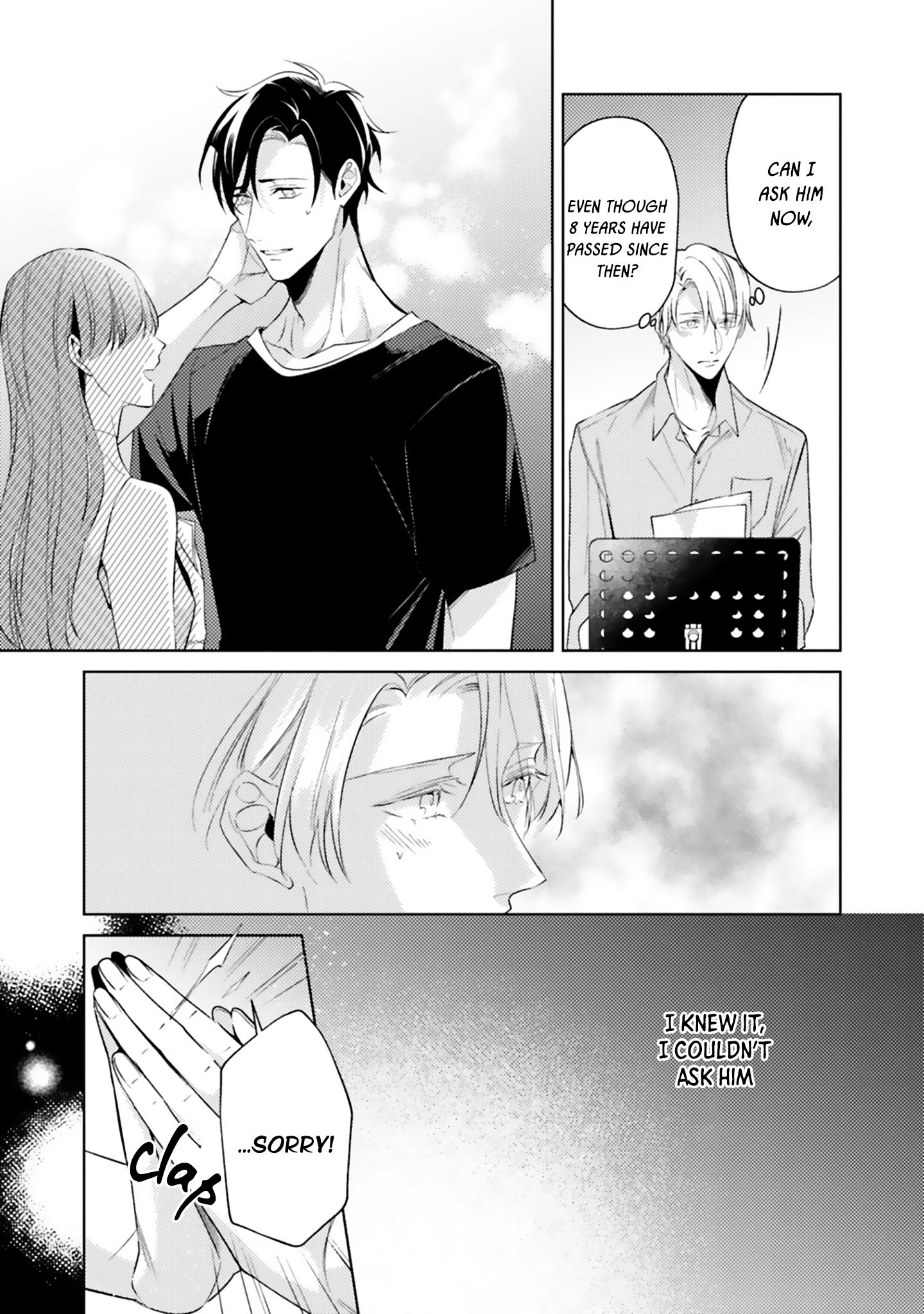 Dolce Na Bokura No Koi Ni Tsuite - Chapter 2