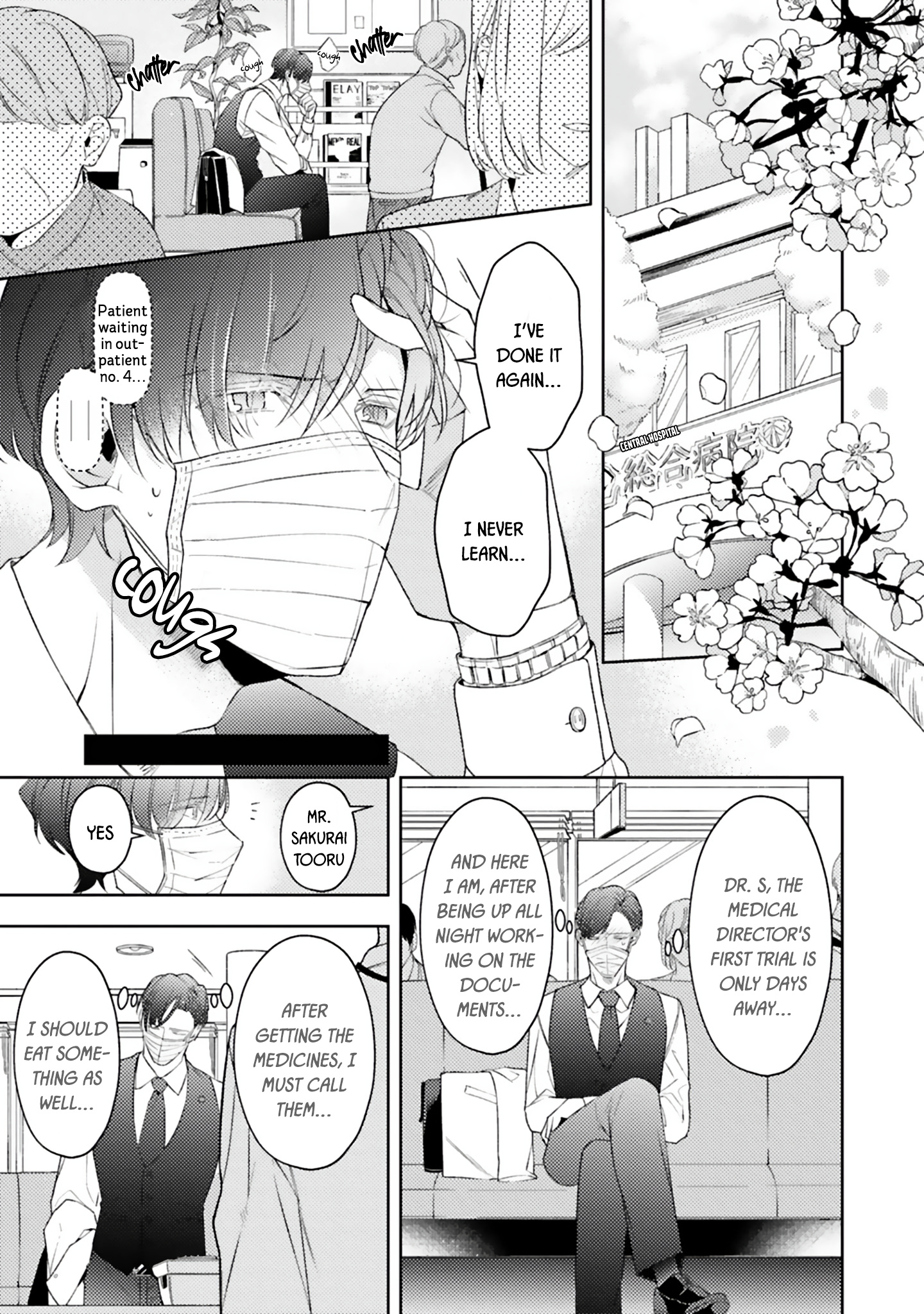 Dolce Na Bokura No Koi Ni Tsuite - Chapter 5