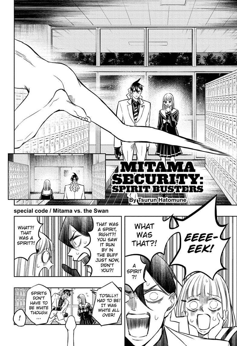 Mitama Security: Spirit Busters - Chapter 47.1