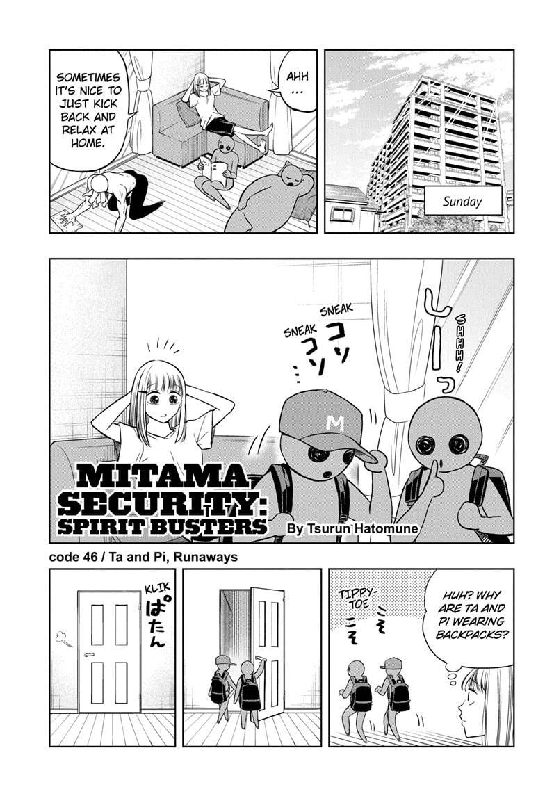 Mitama Security: Spirit Busters - Chapter 46