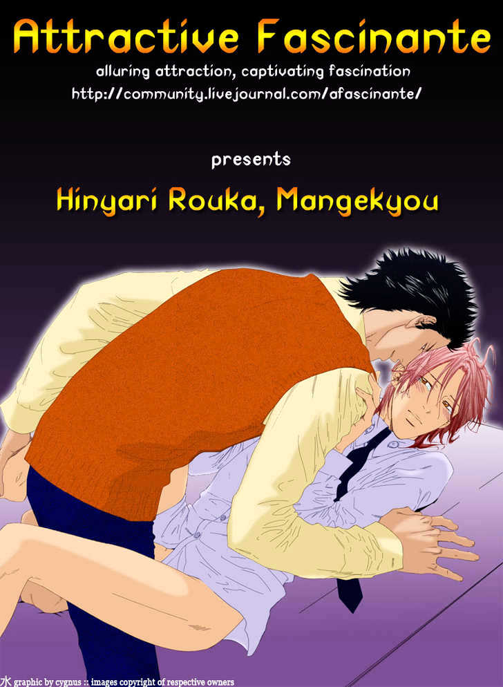 Hinyari Rouka, Mangekyou - Vol.1 Chapter 4 : Total Reversal