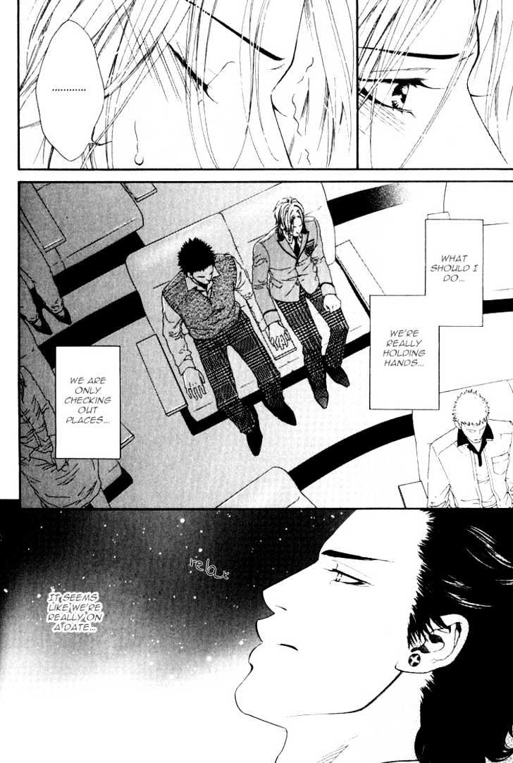 Hinyari Rouka, Mangekyou - Vol.1 Chapter 3 : A Bewildered Space Date