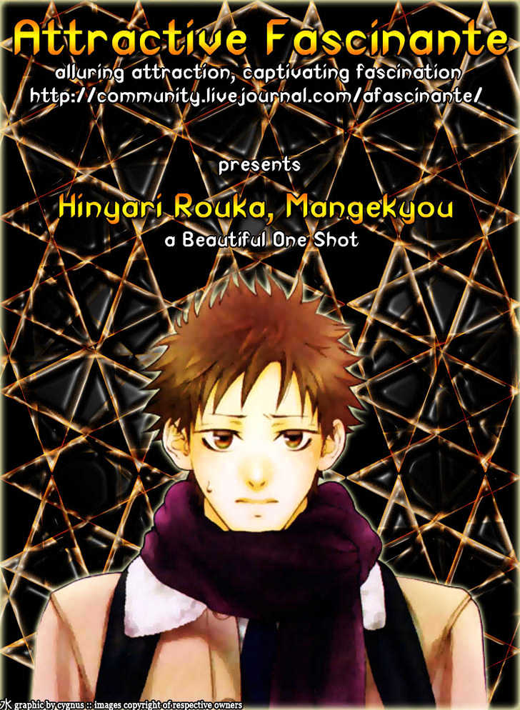 Hinyari Rouka, Mangekyou - Vol.1 Chapter 2 : The Two Of Them At The End Of The Corridor